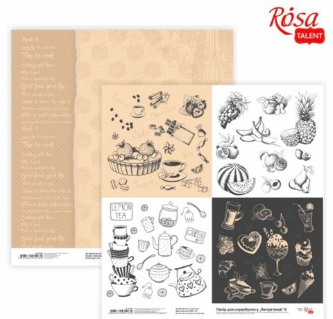 Бумага для скрапбукинга «Recipe book» 6, двусторонняя, 30х30 см, 200 г/м2, Rosa Talent