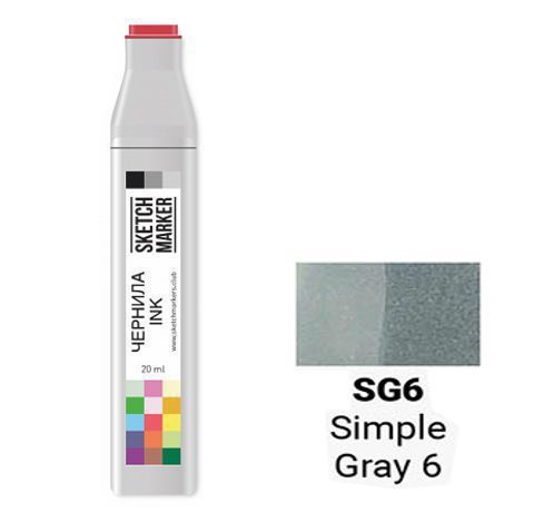 Чернила SKETCHMARKER спиртовые, цвет ПРОСТОЙ СЕРЫЙ 6 (Simple Gray 6), SI-SG06, 20 мл.