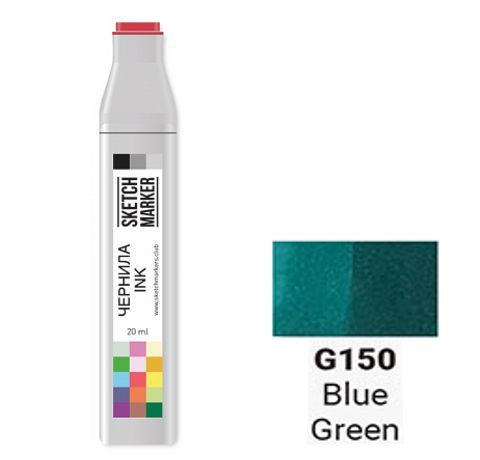 Чорнило SKETCHMARKER спиртові, колір синьо зелений (Blue Green), SI-G150, 20 мл. 