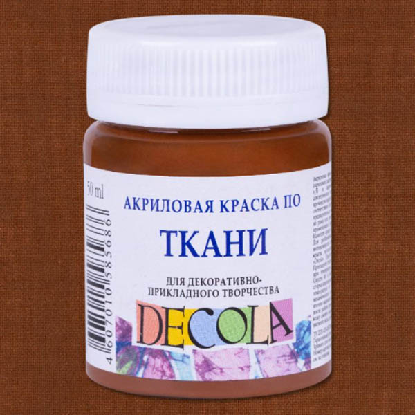 Фарба для малювання тканини Decola, 50 ml. Колір: Коричневий 419 