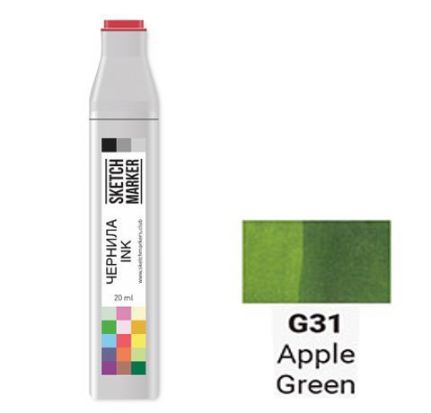 Чорнило SKETCHMARKER спиртові, колір Зелене яблуко (Apple Green), SI-G031, 20 мл. 