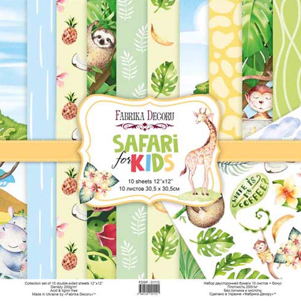 Набір скраппаперу Safari for kids, 10л, 30,5x30,5см, Фабрика Декору  - фото 1