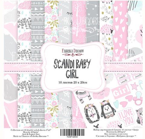 Набор скрапбумаги «Scandy Baby Girl», 20x20см, Фабрика Декора
