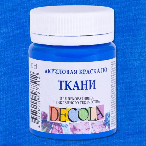 Краска для рисования по ткани Decola, 50 ml. Цвет: Синий светлый 520