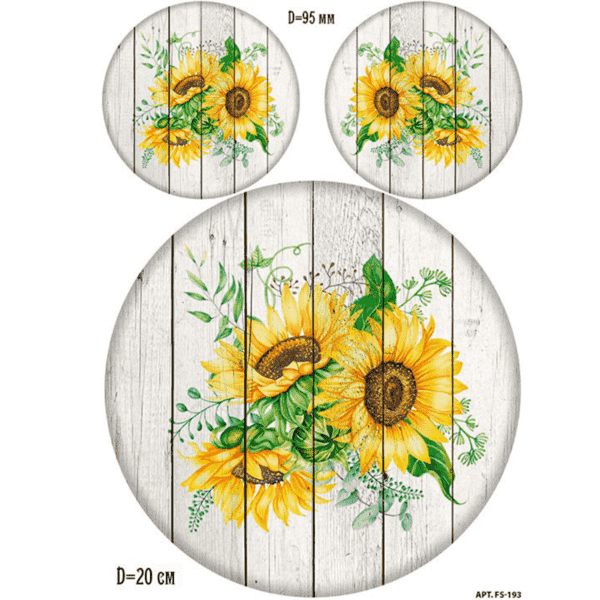 Декупажна карта «Квіти соняшника», А4, 55 г/м2, Decards