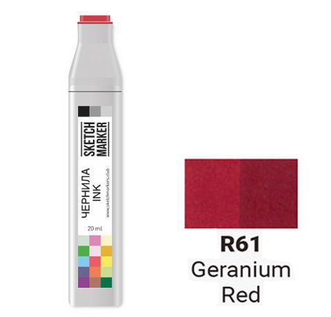 Чорнило SKETCHMARKER спиртові, колір ЧЕРВОНА ГЕРАНЬ (Geranium Red), SI-R061, 20 мл. 
