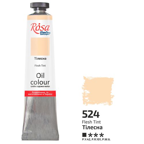 Масляная краска Rosa Studio, 45 ml. 524 ТЕЛЕСНАЯ