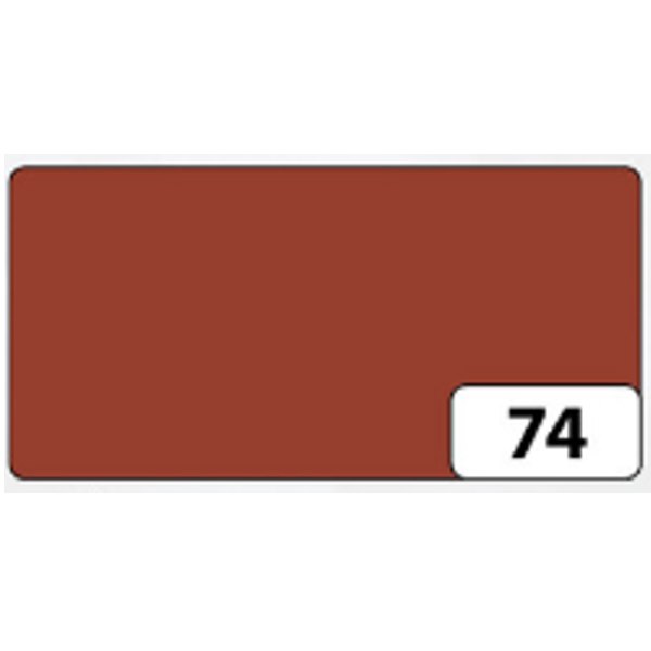 Folia картон Photo Mounting Board 300 гр, 70x100 см, №74 Red brown (Коричнево-красный)