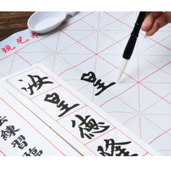 Набор для каллиграфии "Восемь лошадей" 4 предмета - фото 3