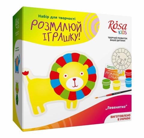 Набор ROSA KIDS, раскрась игрушку из ткани «Львенок»