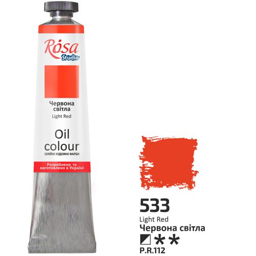 Масляная краска Rosa Studio, 45 ml. 533 КРАСНАЯ СВЕТЛАЯ