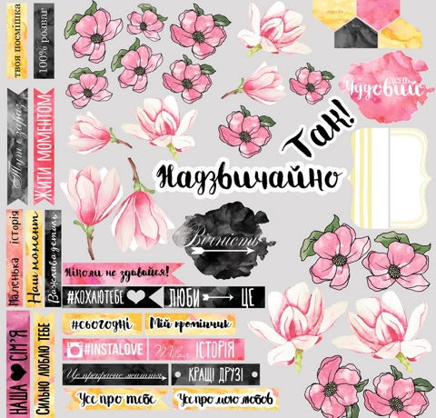 Набір картинок для вирізування "Magnolia Sky" №3 (ukr), розмір 30*30 см 