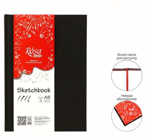 Блокнот для скетчу, А5, білий папір, ЧОРНИЙ, 96 л., 100 г/м2. Rosa Studio 