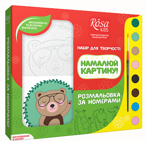 Картина-раскраска по номерам Rosa KIDS «Медвежонок» в картонной упаковке, 25x25 см