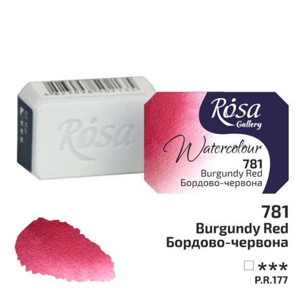 Краска акварельная ROSA Gallery БОРДОВО-КРАСНАЯ (781), кувета, 2,5 ml