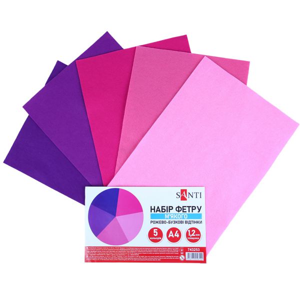 Набір Фетру SANTI м'якого рожево-бузкові відтінки 21х30см 5 аркушів - фото 1