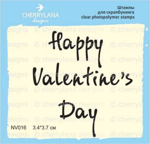 Прозорий штамп для скрапбукінгу «Happy Valentines Day 2» 