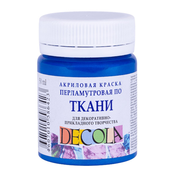 Акриловая краска для ткани Decola перламутровая, ГОЛУБАЯ, 50 ml.