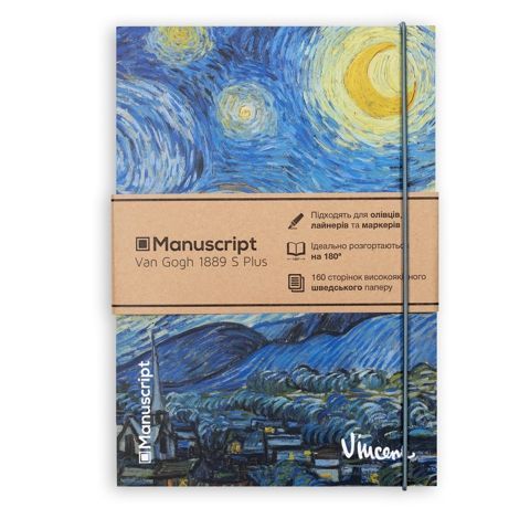 Скетчбук Manuscript «Van Gogh 1889 S» Plus, А5, 150 г/м2, 160 л. - фото 4