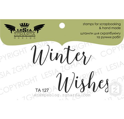 Набір штампів "Winter Wishes", 4,8 х4, 5 см 