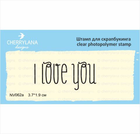 Прозрачный штамп для скрапбукинга «I Love you» 