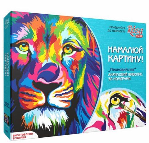 Картина по номерам Rosa Start «Неоновый лев» в картонной упаковке, 35x45 см