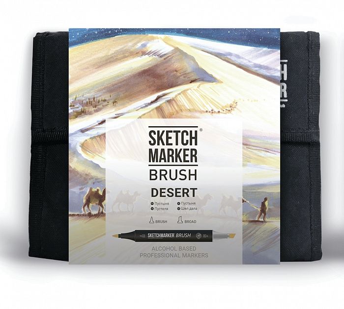 Набір маркерів SKETCHMARKER BRUSH 36 DESERT - Пустеля (36 маркерів + сумка органайзер) 
