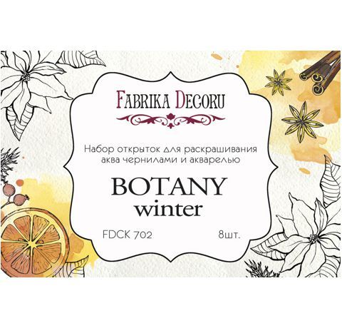 Набір листівок для розфарбовування чорнила та аквареллю «Botany winter», 8 шт. 10х15 см  - фото 1