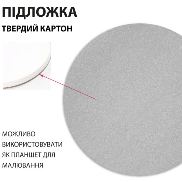 Бумага акварельная SANTI, диаметр 30см, 10 л., 200г/м2 - фото 2