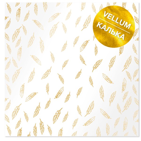 Лист кальки (веллум) с фольгированием "Golden Feather" Фабрика Декору, 90 г/м2, 30,5х30,5 см