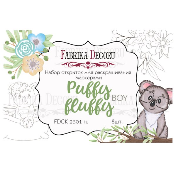 Набір листівок для фарбування маркерами "Puffy Fluffy Boy RU", 8 шт. 10х15 см  - фото 1