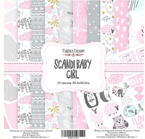 Набор скрапбумаги «Scandi Baby Girl», 30.5x30.5см, Фабрика Декора