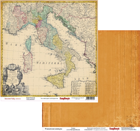Двустор.лист бумаги «Итал.каникулы.Италия» 30х30см