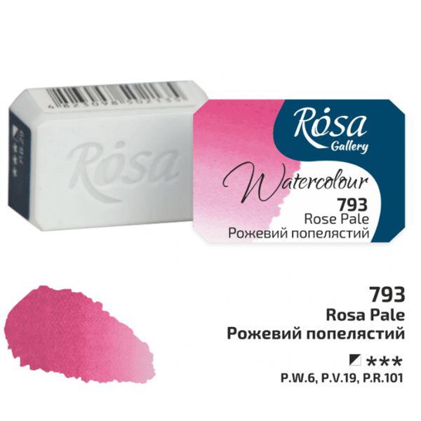 Фарба акварельна, Рожевий попелястий (793), 2,5 мл, ROSA Gallery