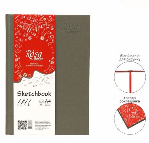 Блокнот для скетча, А5, белая бумага, СЕРЫЙ, 96 л., 100 г/м2. Rosa Studio