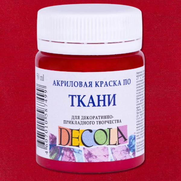 Фарба для малювання тканини Decola, 50 ml. Колір: Карміновий 319 