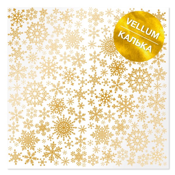 Лист кальки (веллум) із фольгуванням "Golden Snowflakes" Фабрика Декору, 90 г/м2, 30,5х30,5 см 
