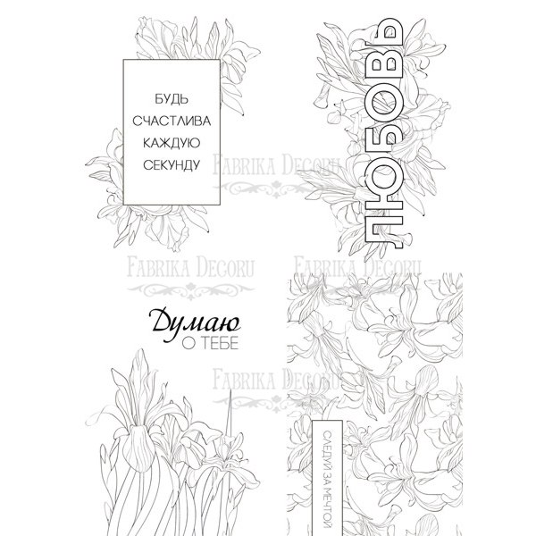 Набір листівок для розфарбовування маркерами Majestic Iris RU, 8 шт. 10х15 см  - фото 2