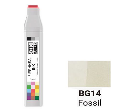 Чорнило SKETCHMARKER спиртові, колір Окам'янілість (Fossil), SI-BG014, 20 мл. 