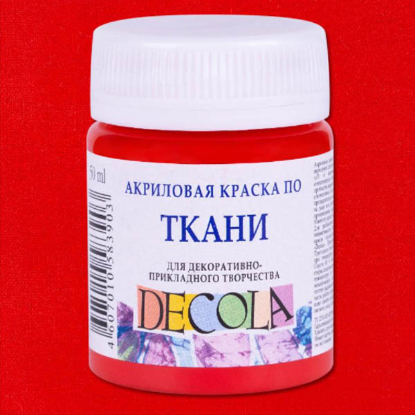 Фарба для малювання тканини Decola, 50 ml. Колір: Червоний 331 