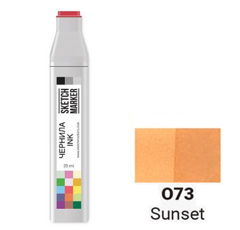 Чернила SKETCHMARKER спиртовые, цвет ЗАКАТ (Sunset), SI-O073, 20 мл.