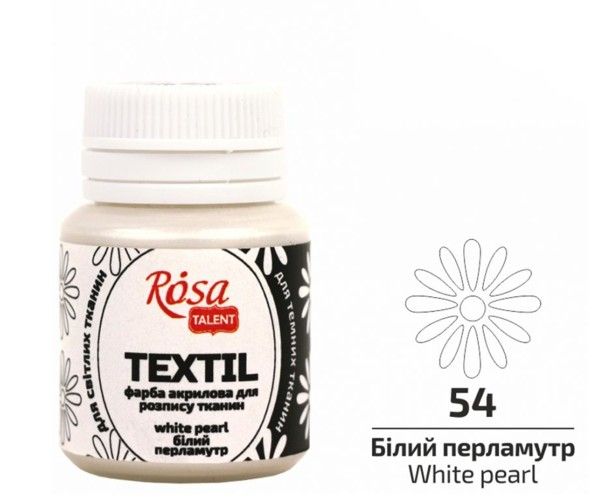 Фарба акрилова для тканини Rosa Talent, БІЛА ПЕРЛАМУТРОВА, 20 ml 