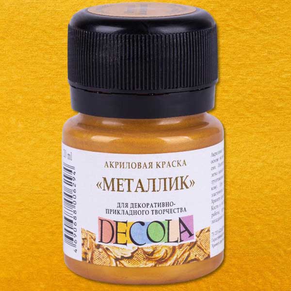 Акрилова фарба Decola ЗОЛОТО ОЛІМПІК, 20 ml 