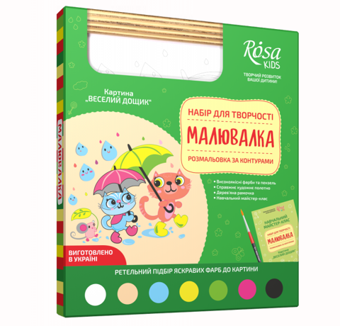 Картина розмальовка за контурами «Рисунок» Rosa Kids «Веселий дощик» у дерев'яній рамі, 20x20 см. 