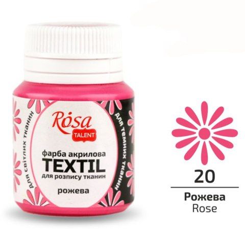 Фарба акрилова для розпису тканини рожева (20), Rosa Talent, 20 ml 