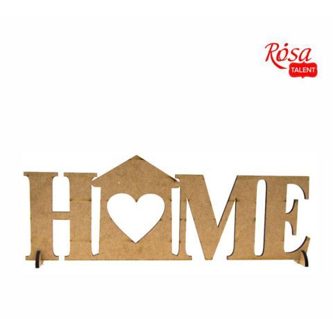 Напис із МДФ "HOME", Rosa Talent, 37x12 см 