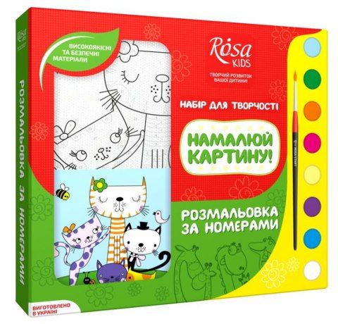Картина-розмальовка за номерами Rosa KIDS «Котики» у картонній упаковці, 25x25 см 
