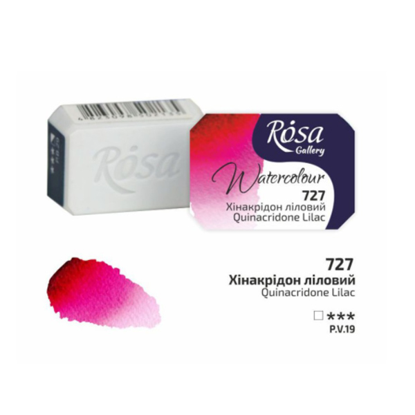 Краска акварельная ROSA Gallery Хинакридон лиловый, 2,5 ml