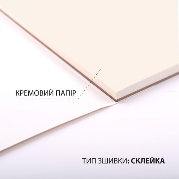Скетчбук для графики SANTI  "Animals" 18х18см, 30 л., склейка, 110г/м2 - фото 2
