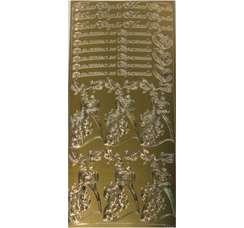 Наклейки «Наша свадьба», 10*25 см, Золото